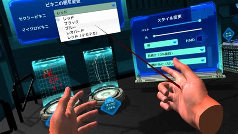 拘束 エロ ゲーム|Steam：調教エッチVR.